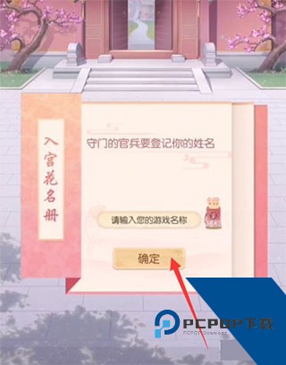 盛世芳华测试服