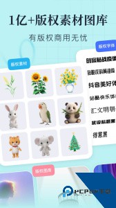 创客贴设计官方正版下载 v5.0.7