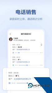口袋助理官方正版下载 v8.3.10