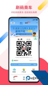 Metro大都会下载 v2.6.22