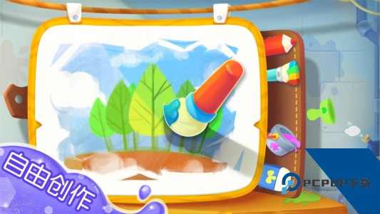 宝宝涂色官方正版客户端下载 v9.91.00.00