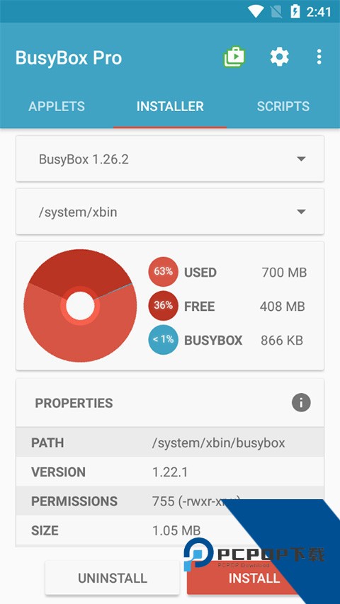 Busybox模块专业版下载v7.0.0