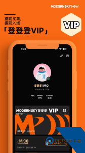 正在现场官方正版下载 v5.23