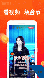 辣椒短视频app官方正版下载 v2.3.2