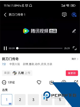 星辰视频官方完整版应用app下载 v4.0.0