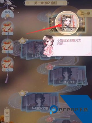 盛世芳华测试服