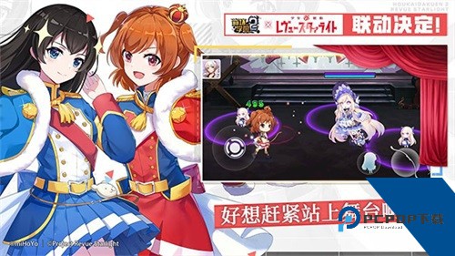崩坏学园2日服