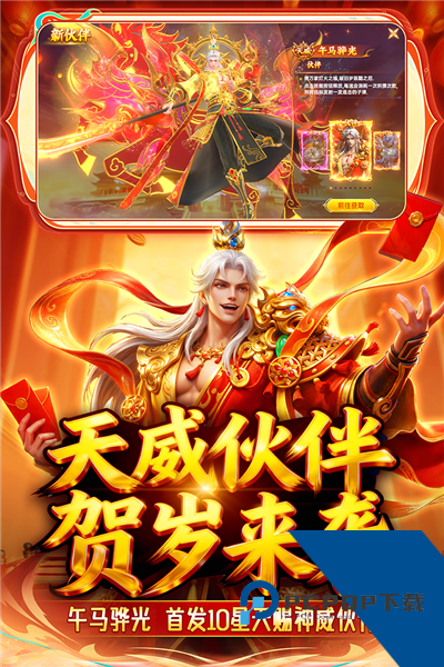 捕鱼新纪元oppo版 最新版v10.0
