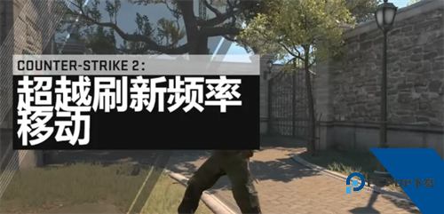 CSGO2起源