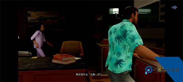 侠盗飞车罪恶都市
