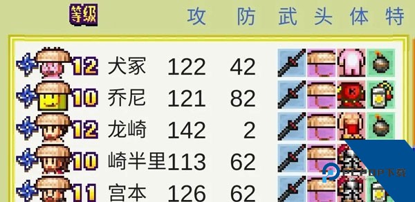 合战忍者村物语免费版