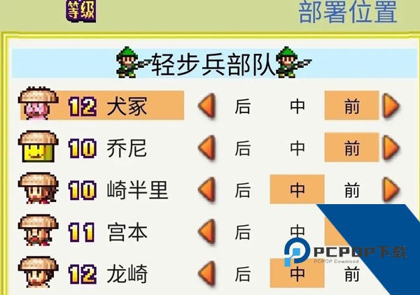 合战忍者村物语免费版