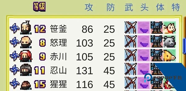 合战忍者村物语免费版