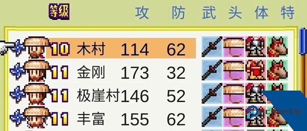 合战忍者村物语免费版