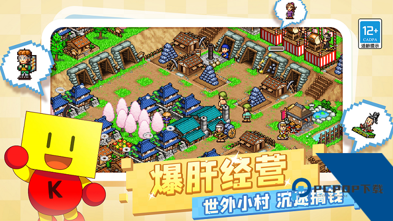 合战忍者村2重制版