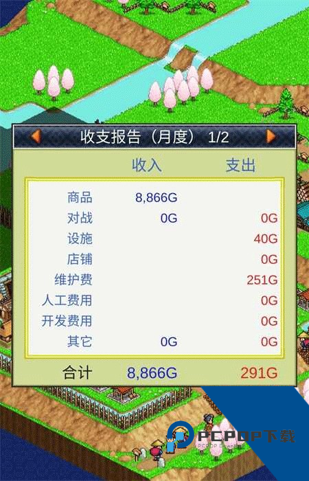 合战忍者村2重制版