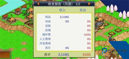 合战忍者村2重制版