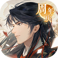 摇光录：乱世公主单机版 离线版v1.0.14