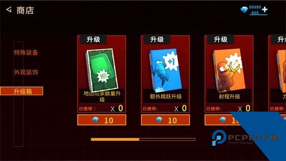 REPO中文版