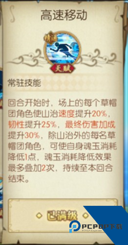 航海王燃烧意志3.0版本