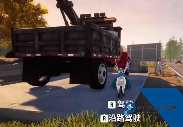 Goat Simulator 3最新版
