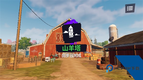 Goat Simulator 3最新版