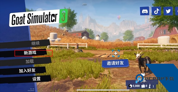 Goat Simulator 3最新版