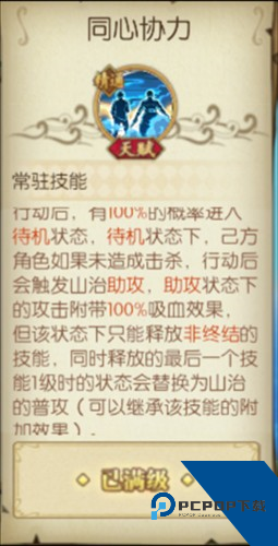 航海王燃烧意志3.0版本