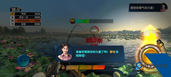欢乐钓鱼大师最新版