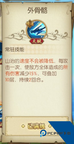 航海王燃烧意志3.0版本