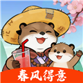 春风得意红包版 免费版v1.1.1