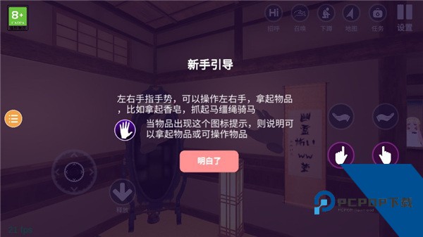 小忍计划温泉篇