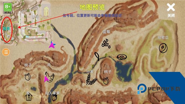 小忍计划温泉篇