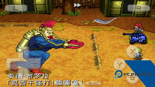 重装机兵2R