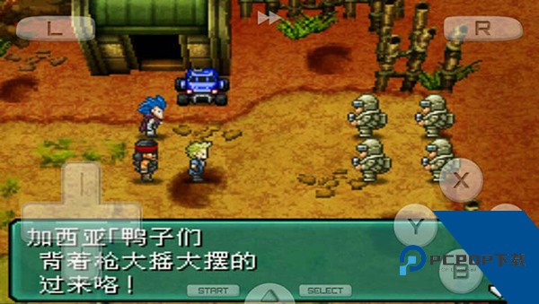 重装机兵2R
