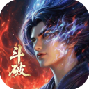 斗破苍穹2026最新版 正版v1.6