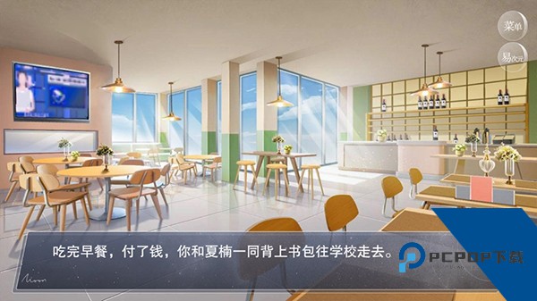 怪谈之家中文版