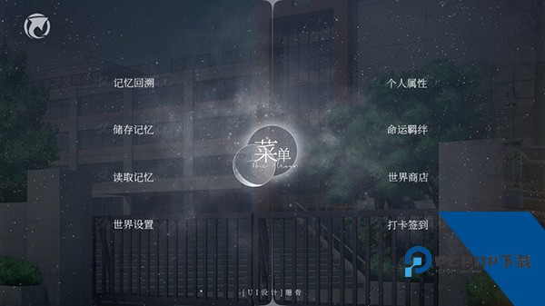 怪谈之家中文版