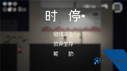 僵尸危机3重制版
