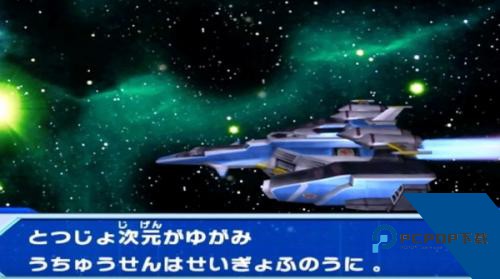 大怪兽格斗DX中文版