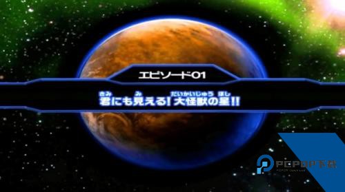 大怪兽格斗DX中文版