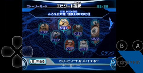 大怪兽格斗DX中文版