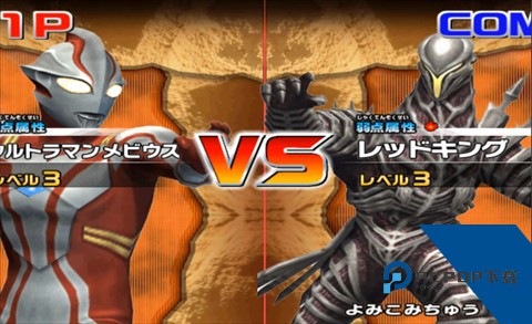 大怪兽格斗DX中文版