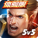 Arena of Valor先行体验服升级版本v1.50.1.3