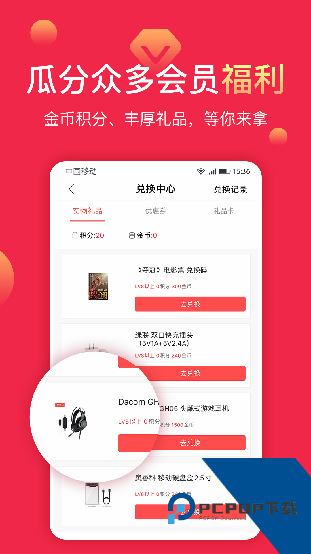 聚超值官方免费手机版本v5.1.15.0 安卓版