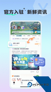 摸鱼社最新版app客户端下载 v3.17.0