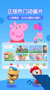 多多动画屋官方正版下载 v3.9.9.0