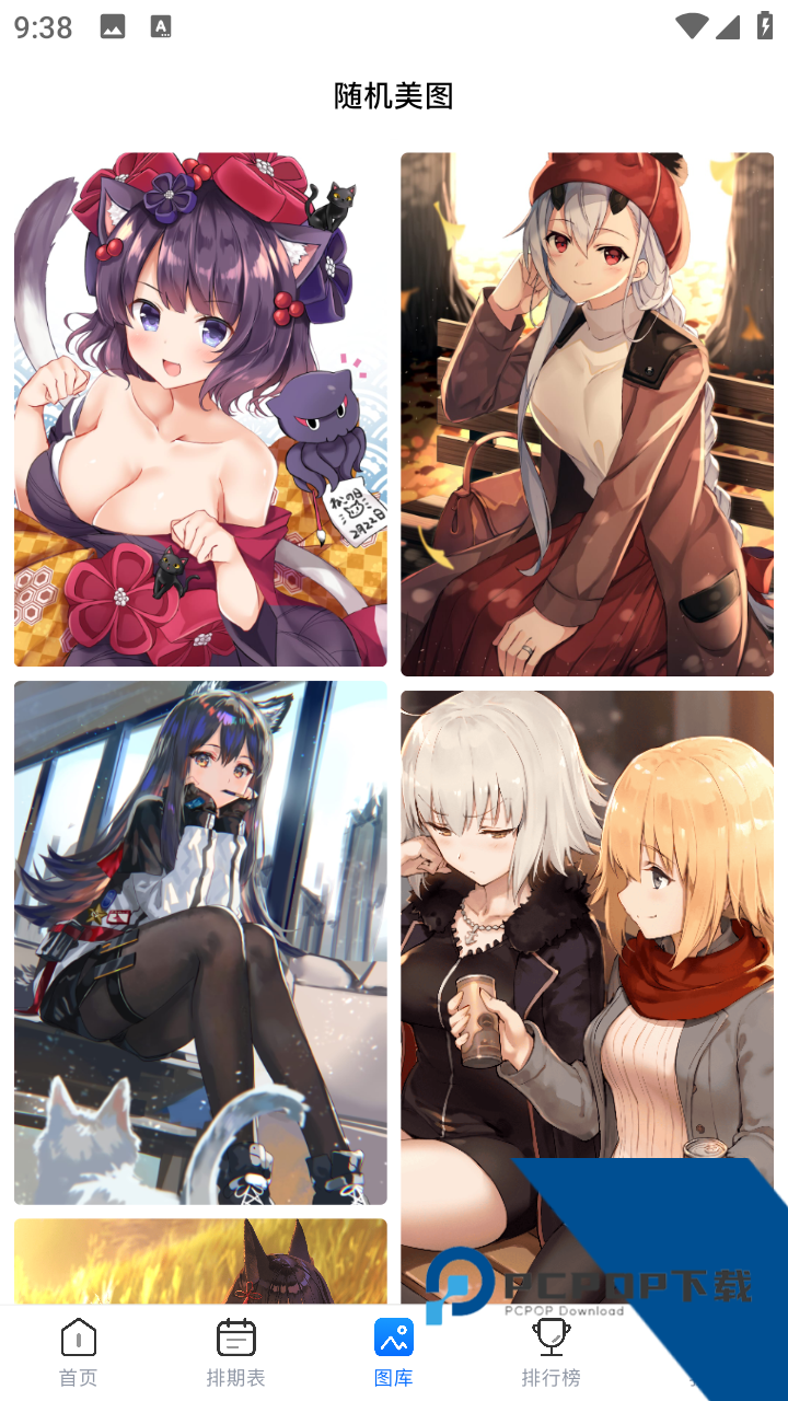 omofun官方版