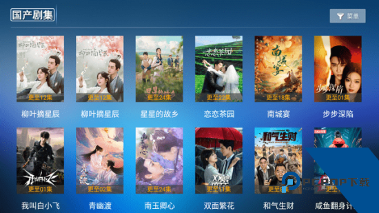 启明影视免费版 v8.5