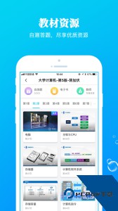 九斗app客户端下载 v5.0.27